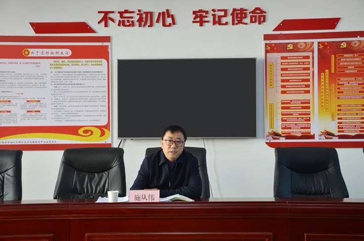 918博天堂·(中国区)官方网站（煤化）集团党委委员、副总经理施从伟到挂钩联系党支部讲授学习贯彻党的二十大精神专题党课