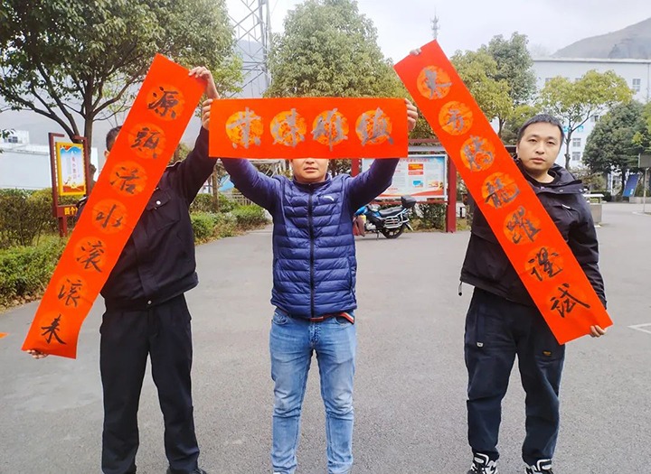 【简讯】镇雄煤业公司开展“送万福、进万家”公益活动