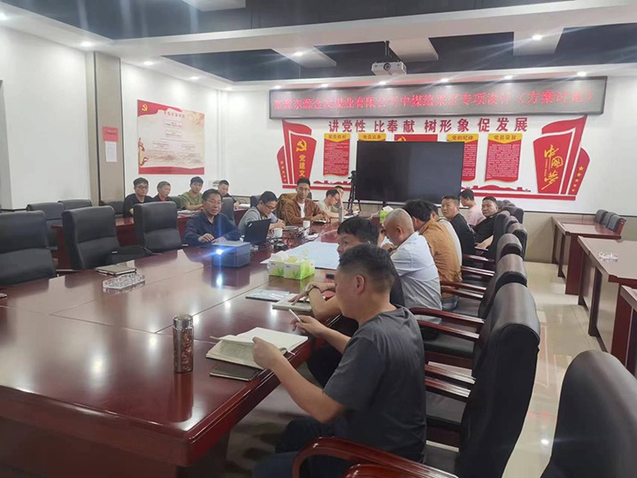 【918博天堂·(中国区)官方网站简讯】金发煤业、一平浪煤矿、田坝煤矿三家公司动态｜精彩内容速览