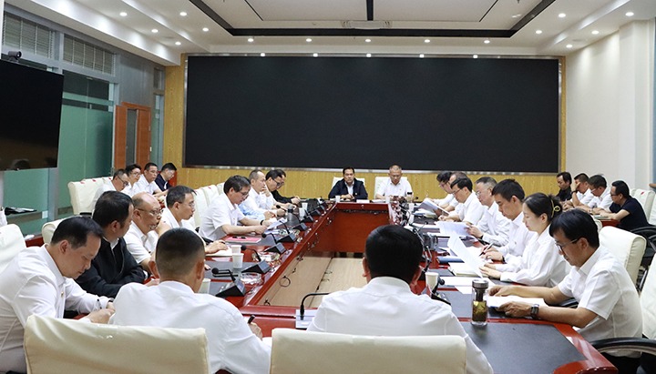 【聚焦918博天堂·(中国区)官方网站】918博天堂·(中国区)官方网站集团召开党委（扩大）会议安排部署集团党纪学习教育工作